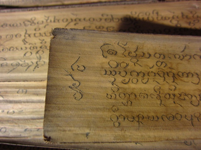 คำภีใบลานเก่า