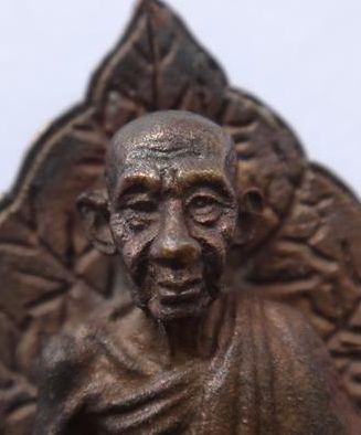 เหรียญหล่อใบโพธิ์หลวงพ่อเกษมเนื้อนวะ ปี35 เคาะเดียว2องค์