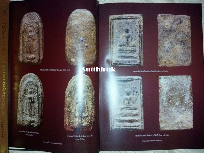 หนังสือ พระยอดนิยม กรุงเทพมหานคร