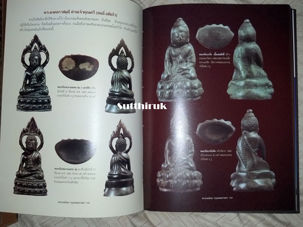 หนังสือ พระยอดนิยม กรุงเทพมหานคร