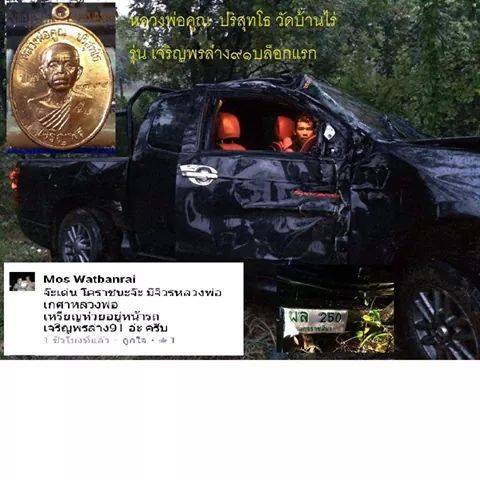 ***รุ่น2**เหรียญเจริญพรล่าง 91 หลวงพ่อคูณ วัดแจ้งนอกสร้างถวายวัดบ้านไร่ บล๊อคแรกเนื้ออัลปาก้า ปี2557