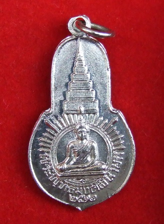 เหรียญพระพุทธมงคลนายก วัดวังกระโจม ปี 2512 พิมพ์เล็ก กะไหล่เงิน สภาพสวย จำนวน 3 เหรียญ