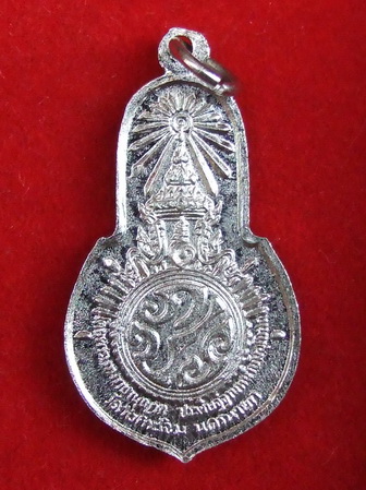 เหรียญพระพุทธมงคลนายก วัดวังกระโจม ปี 2512 พิมพ์เล็ก กะไหล่เงิน สภาพสวย จำนวน 3 เหรียญ