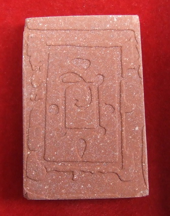 พระสมเด็จ ล.พ.แดง วัดเขาบันไดอิฐ เพชรบุรี ปี 2537 เนื้อแดง สภาพสวย กล่องเดิม จำนวน 2 องค์