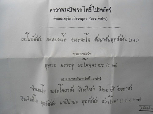 เคาะเดียว @@@ หินพระธาตุเขาสามร้อยยอด จ.ประจวบคีรีขันธ์ 