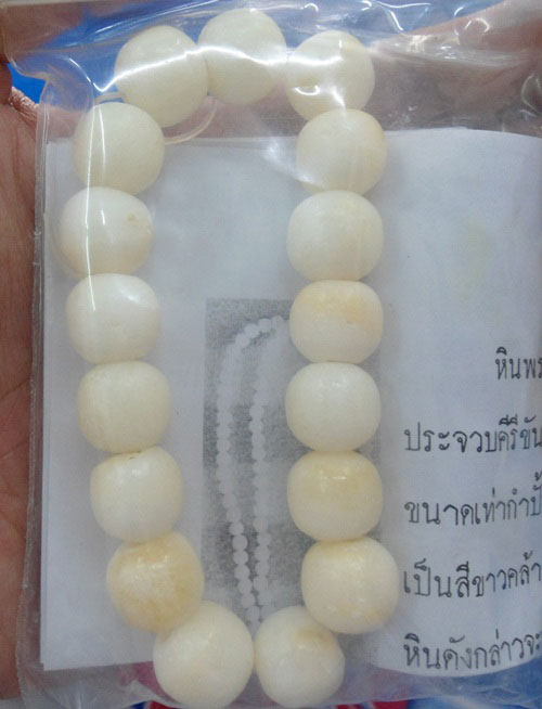 เคาะเดียว @@@ หินพระธาตุเขาสามร้อยยอด จ.ประจวบคีรีขันธ์ 