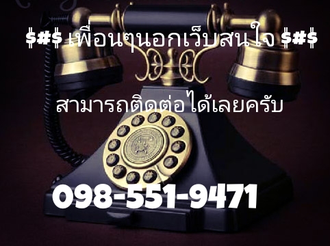 รูปเหมือนหลวงพ่อเดิม ออกวัดเขาบ่อพลับ....