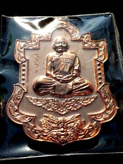 เหรียญสำเภามังกรทองไตรมาสปี55 หลวงปู่ฮก วัดราษฎร์เรืองสุข เนื้อทองแดง หมายเลข ๑๙๑๘ มีจารย์มือ+รูปภาพ