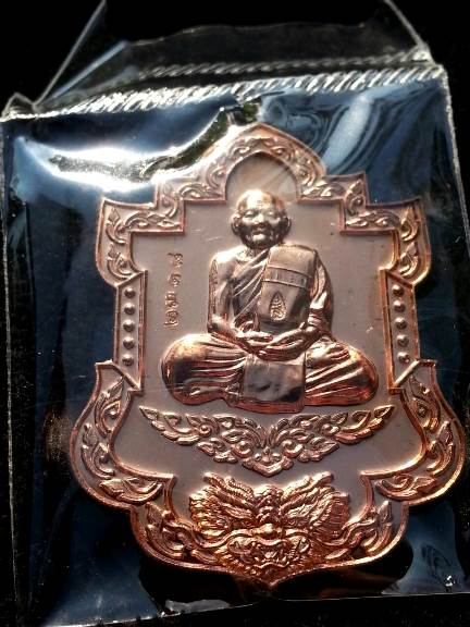 เหรียญสำเภามังกรทองไตรมาสปี55 หลวงปู่ฮก วัดราษฎร์เรืองสุข "เนื้อทองแดง" หมายเลข ๒๓๑๘ พร้อมกล่องเดิม