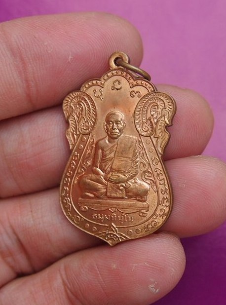 เหรียญหลวงปู่บุญหนา ธัมมทินโน วัดป่าโสตถิผล รุ่น สภ.อ.พังโคน 