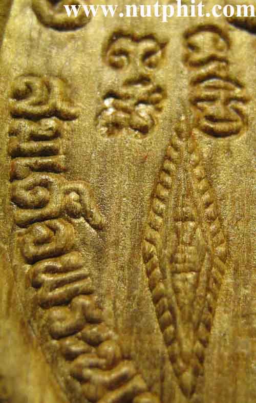 พระพุทธชินราชไม้สักทองแท้หลังคาพระอุโบสถ วัดพระพุทธชินราช พิษณุโลก*125