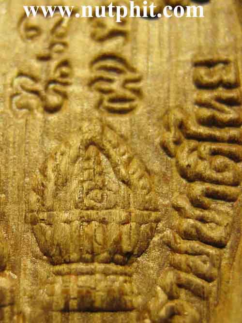 พระพุทธชินราชไม้สักทองแท้หลังคาพระอุโบสถ วัดพระพุทธชินราช พิษณุโลก*125