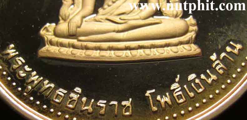 พระพุทธชินราช โพธิ์เงินล้าน ลพ.ทบ วัดพระพุทธบาทชนแดน**157