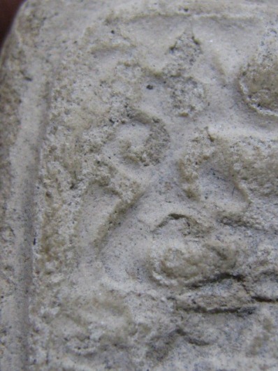 พระกรุวัดคูสลอด เนื้อผง พิมพ์ทรงครุฑ หลวงพ่อปานวัดบางนมโค ปลุกเสก สภาพพอใช้