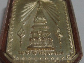 เหรียญพระธาตุพนมปี 2518 กะหลั่ยเงิน บล็อคนิยม มีเข็ม((((สวยๆๆๆๆๆๆๆ)))) ครับ