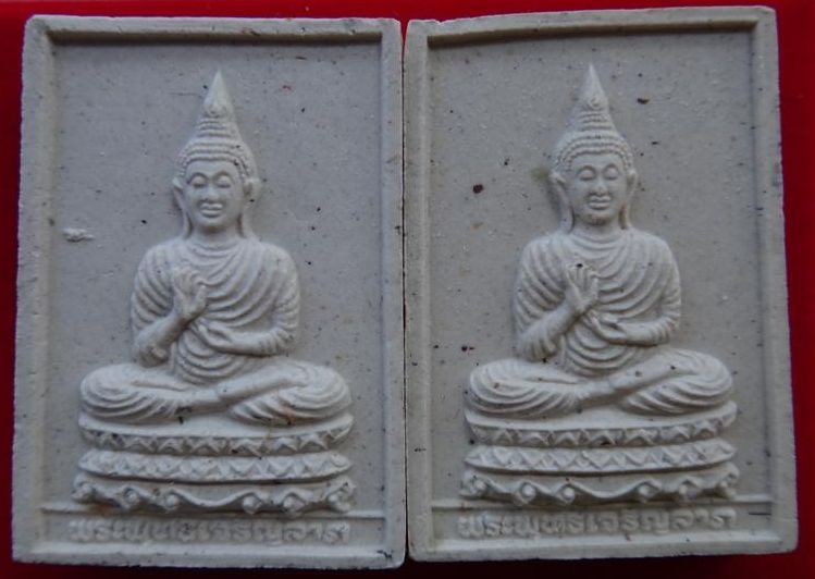 พระผงของขวัญเจริญลาภ หลวงปู่คำพันธ์ 6องค์สุดยอดมวลสาร เคาะเดียว