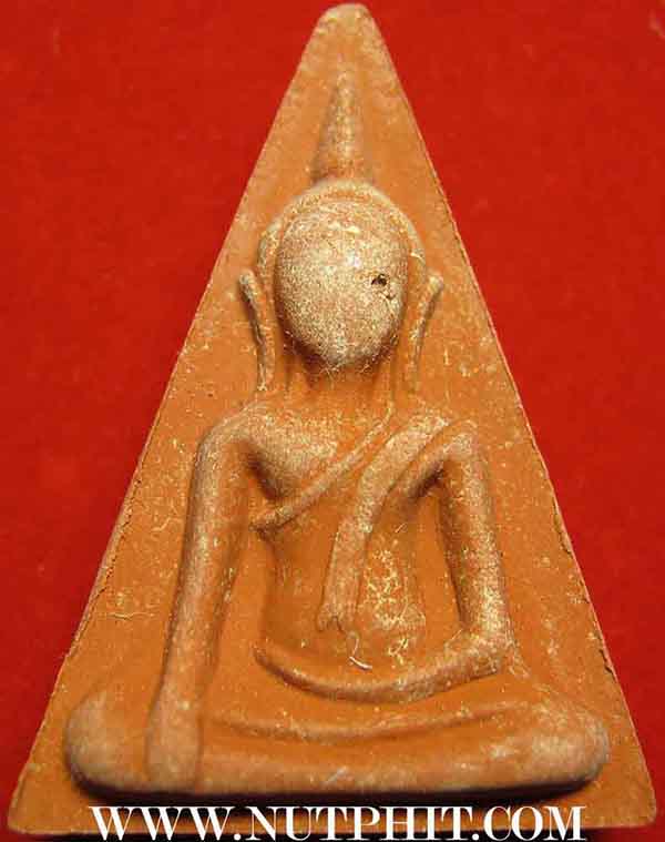 ชุดมงคลแผ่นดินพิษณุโลก พิธีจักรพรรดิ์มหาพุทธาภิเษก *11