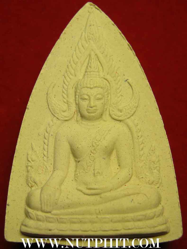 ชุดมงคลแผ่นดินพิษณุโลก พิธีจักรพรรดิ์มหาพุทธาภิเษก *11