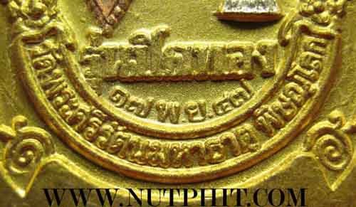 64*พระพุทธชินราช 3 กษัตริย์ สภาพสวยกริ๊บ หลังอกเลา+พานพระศรี พิษณุโลกแท้ ๆ 