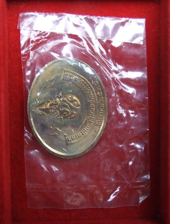เหรียญพระนอน หลัง ภปร.ปี 2530 ซองเดิม จำนวน 3 เหรียญ