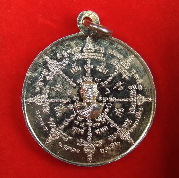 เหรียญเจ้าคุณนรฯ หลัง ล.ป.โต๊ะ ร่มเย็นเป็นสุข สิ้นทุกข์หมดภัย กะไหล่ทอง สภาพสวย จำนวน 5 เหรียญ