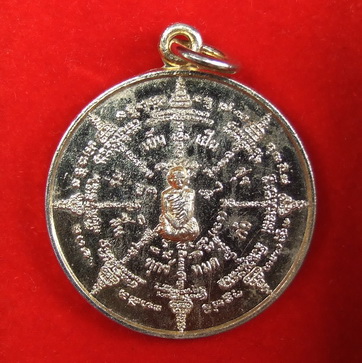 เหรียญเจ้าคุณนรฯ หลัง ล.ป.โต๊ะ ร่มเย็นเป็นสุข สิ้นทุกข์หมดภัย กะไหล่ทอง สภาพสวย จำนวน 5 เหรียญ