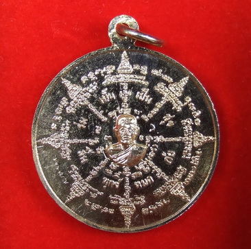 เหรียญเจ้าคุณนรฯ หลัง ล.ป.โต๊ะ ร่มเย็นเป็นสุข สิ้นทุกข์หมดภัย กะไหล่ทอง สภาพสวย จำนวน 5 เหรียญ