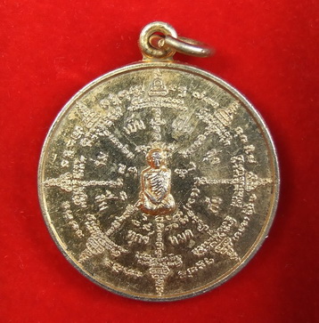 เหรียญเจ้าคุณนรฯ หลัง ล.ป.โต๊ะ ร่มเย็นเป็นสุข สิ้นทุกข์หมดภัย กะไหล่ทอง สภาพสวย จำนวน 5 เหรียญ