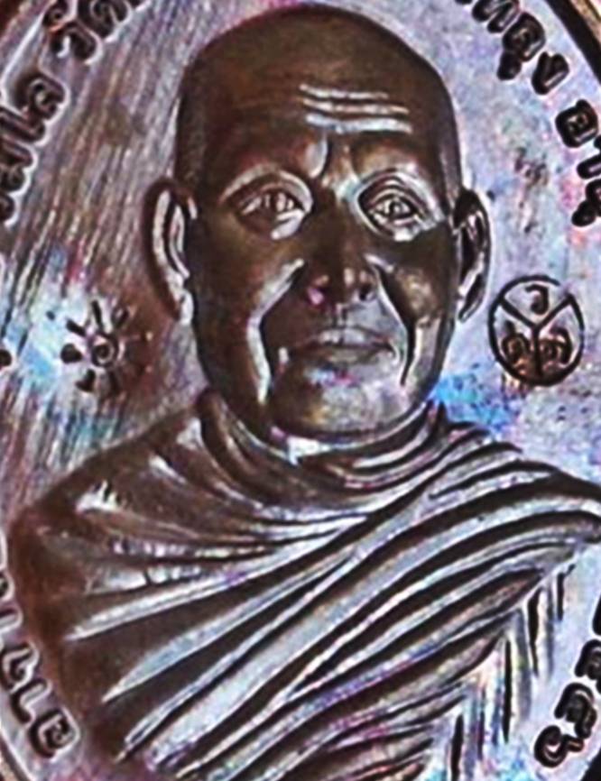 ((( เริ่มที่ 480._ ))) >>> เหรียญเจริญพร(ไม่ตัดปีก) "พระมหาอุทัย วัดดอนศาลา" <<< (((..หมายเลข 6..)))