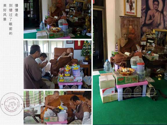 ขุนแผน บูรพาจารย์ 9 อังคารธาตุ วัดป่านิโคธาราม จ.อุดรธานี องค์นี้มีพระธาตุหลวงตามหาบัว
