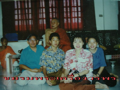 * รูปหล่อบูชาหลวงพ่ออุตตมะ วัดวังก์วิเวการาม จ.กาญจนบุรี หน้าตัก 3 นิ้ว สภาพสวยสมบูรณ์มากค่ะ *