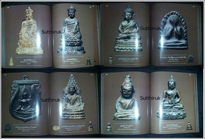 หนังสือ สิริมงคลพระเครื่อง Collection โดย อาจารย์ชนินทร์ พิทยาวิวิธ