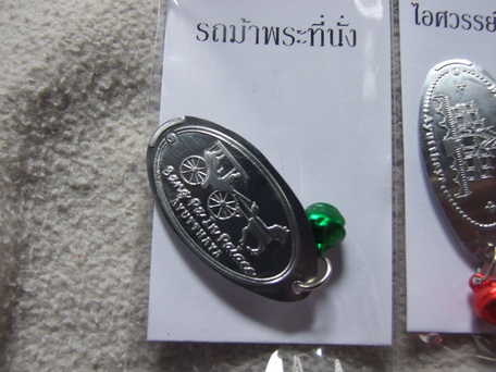 ชุดแผ่นปั๊มโลหะที่ระลึกของพระราชวังบางปะอิน จ.อยุธยา จำนวน 8 อัน ครบชุด สวยเดิม ซองเดิม