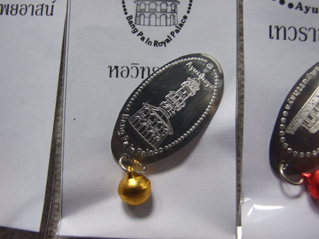 ชุดแผ่นปั๊มโลหะที่ระลึกของพระราชวังบางปะอิน จ.อยุธยา จำนวน 8 อัน ครบชุด สวยเดิม ซองเดิม