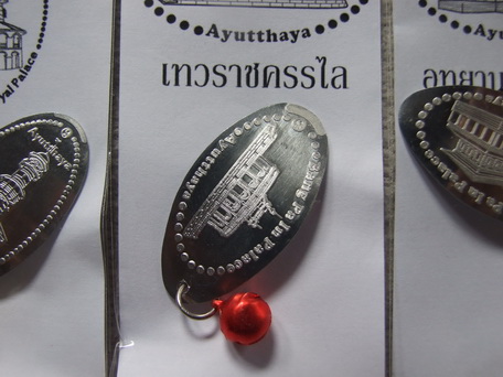ชุดแผ่นปั๊มโลหะที่ระลึกของพระราชวังบางปะอิน จ.อยุธยา จำนวน 8 อัน ครบชุด สวยเดิม ซองเดิม