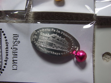 ชุดแผ่นปั๊มโลหะที่ระลึกของพระราชวังบางปะอิน จ.อยุธยา จำนวน 8 อัน ครบชุด สวยเดิม ซองเดิม