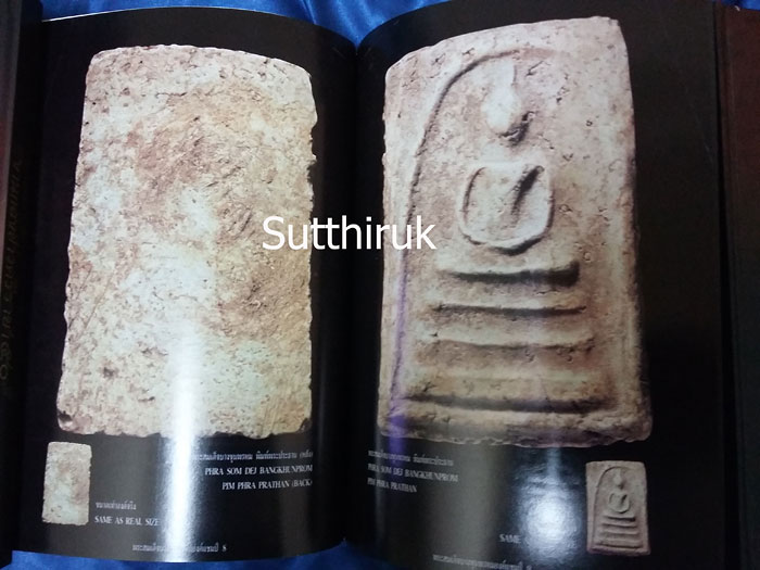 หนังสือ พระเครื่องพันล้าน สุดยอดพระเครื่ององค์แชมป์ของแผ่นดิน