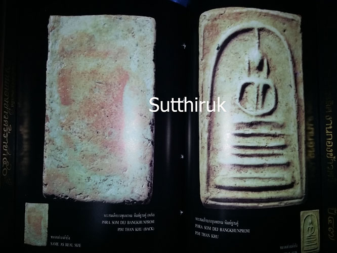 หนังสือ พระเครื่องพันล้าน สุดยอดพระเครื่ององค์แชมป์ของแผ่นดิน