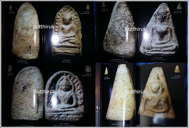หนังสือ พระเครื่องพันล้าน สุดยอดพระเครื่ององค์แชมป์ของแผ่นดิน