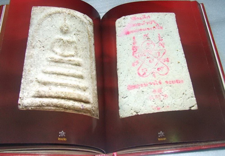 หนังสือ ย้อนรอย หลวงปู่ทิม (พระครูภาวนาภิรัต) วัดละหารไร่ จ.ระยอง จัดทำโดย อ.ชินพร สุขสถิตย์ 