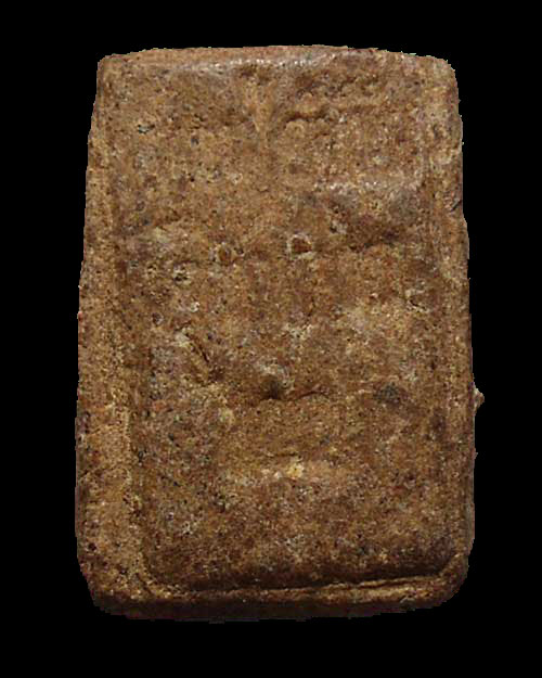 พระสมเด็จเจริญลาภ ๒ หลวงปู่คำพันธ์ วัดธาตุมหาชัย จ.นครพนม