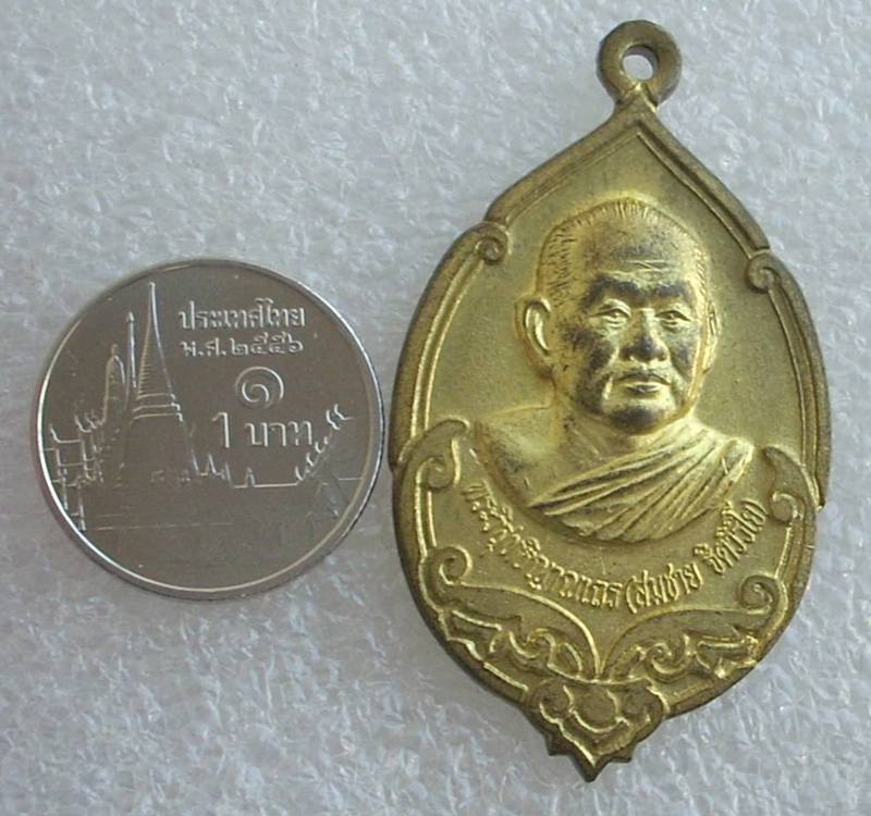 ((( เริ่มที่ 280._ ))) >>> เหรียญหลังเสือ-โค (หลวงพ่อสมชาย วัดเขาสุกิม) ปี 2539 <<<...สวยครับ