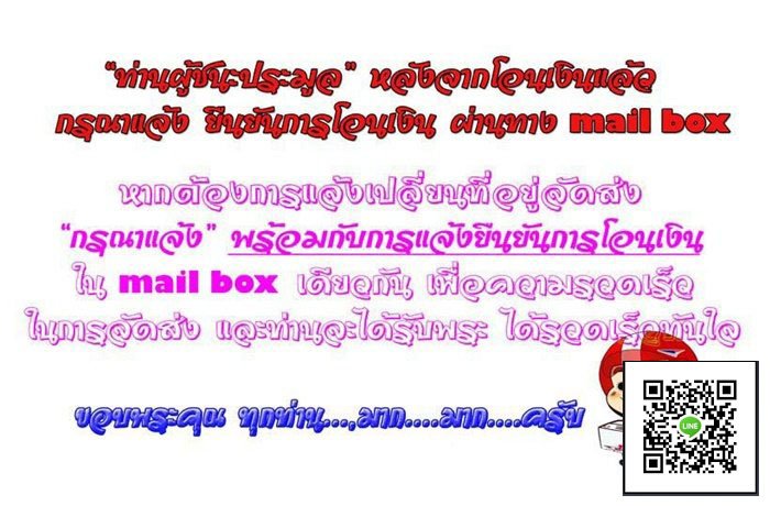 หนุมานทรงฤทธิ์เรืองเดช หลวงปู่คำบุ เนื้อรัตนขาวพิเศษก้นทองฝาบาตร อุดผงพุทธคุณ กรรมการ 2 โค้ด ปี 55 