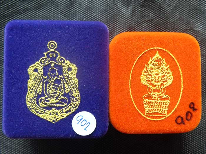 9 หน้า(แยกชุดกรรมการ)+++เหรียญเสมาเนื้อเงินลงยาสีฟ้า+ เหรียญนาคปรกเนื้อเงินลงยาสีฟ้า รุ่นรวยทันใจ หล