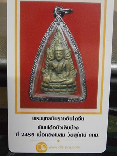 ต้อหุ่นยนต์ หล่อได้สวยหน้าตาชัด