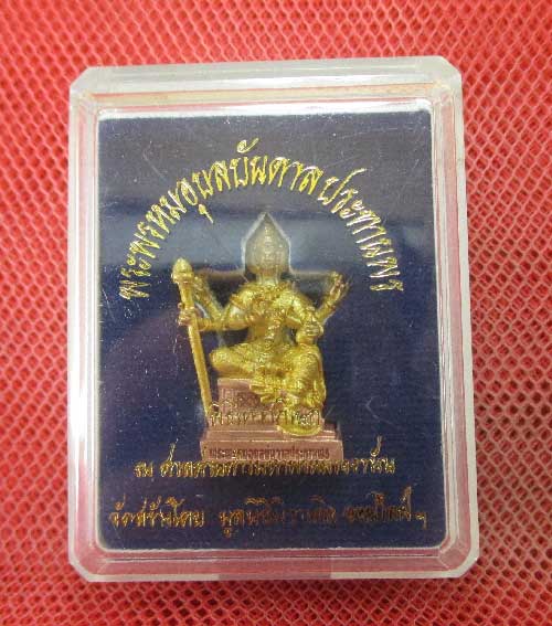 รูปหล่อ พระพรหมอุบลบันดาลประทานพร เนื้อสำริดสามกษัตริย์ ปี 54 พิธีเทวาภิเษก และพุทธาภิเษก รุ่นแรก ณ