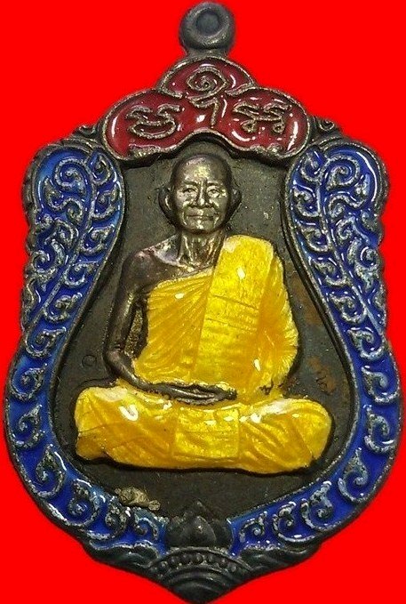 เหรียญเสมาบารมีธรรม หลวงปู่ม่น วัดเนินตามาก เนื้อนวะหน้าเงินลงยา 3 สี จ.ชลบุรี ปี2537 สวยๆ