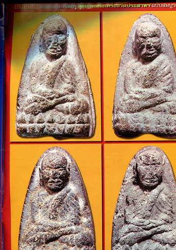 หนังสือ มหาโพธิ์ ฉบับพิเศษ เปิดกรุสุดยอดพระวัดประสาทบุญญาวาส