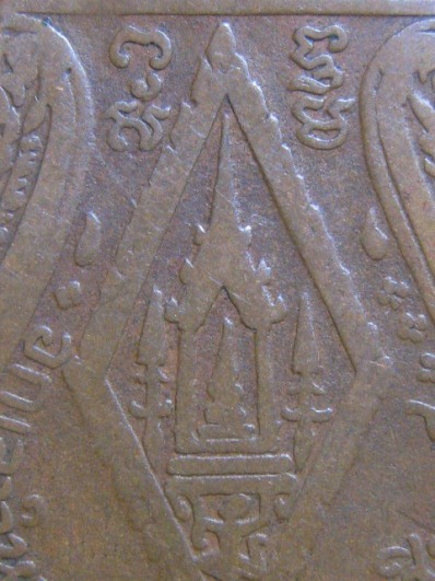 เหรียญพระพุทธชินราชอินโดจีน พิมพ์สระระอะขีด ปี2485 เนื้อทองแดง วัดสุทัศน์ฯ กทม. ราคาเบา ๆ