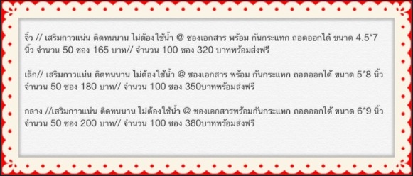ส่งฟรี**+300 บาท เลือกสี ได้ครับ //ซองกันกระแทก SafeMail เคลือบลามิเนตชนิดพิเศษ อย่างดี จำนวน 50 ซอ